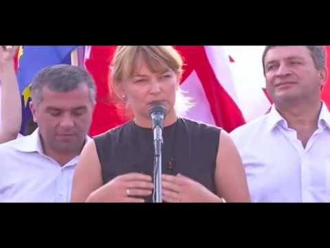 სამტრედიაში 5 ნომერის წევრები ჩამოვიდნენ